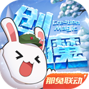 奔跑吧路透